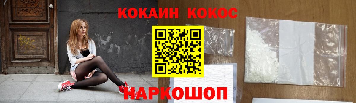 КОКАИН Боливия Елизово