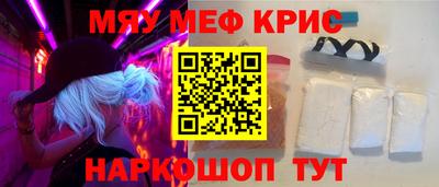 MESCALINE Кумертау