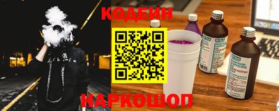 эйфоретик Кулебаки
