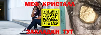 MESCALINE Кумертау