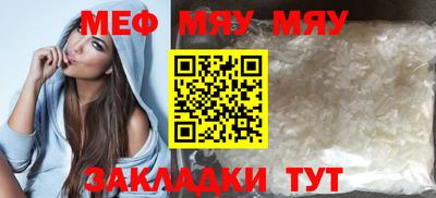 дмт Кунгур