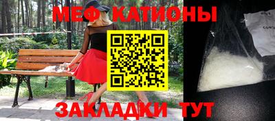 эйфоретик Кулебаки
