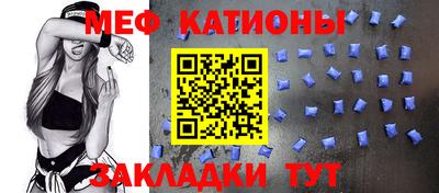 дмт Кунгур