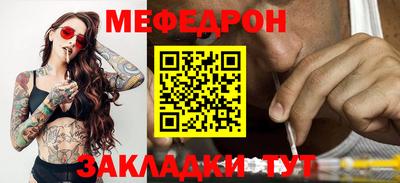 дмт Кунгур