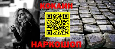 эйфоретик Кулебаки