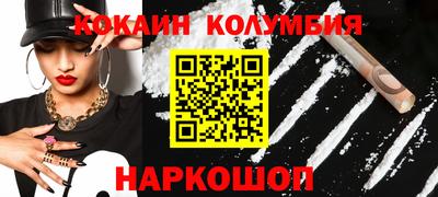 MESCALINE Кумертау