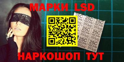MESCALINE Кумертау