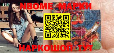 MESCALINE Кумертау