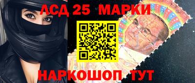 дмт Кунгур