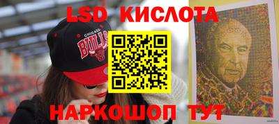 MESCALINE Кумертау