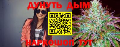 дмт Кунгур