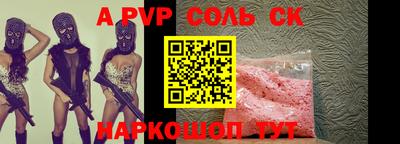 эйфоретик Кулебаки