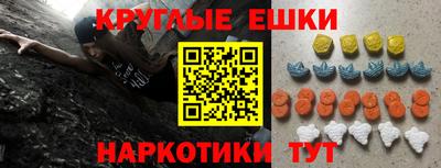 MESCALINE Кумертау