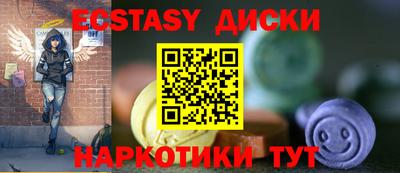 MESCALINE Кумертау