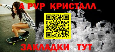 эйфоретик Кулебаки