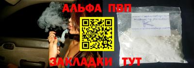 эйфоретик Кулебаки