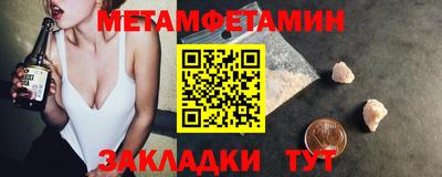 MESCALINE Кумертау