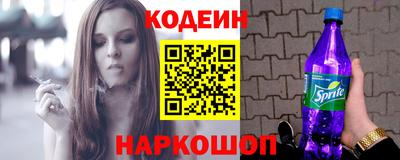 эйфоретик Кулебаки
