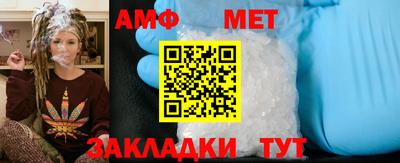 MESCALINE Кумертау