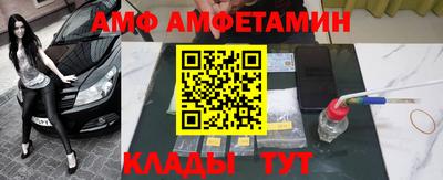 дмт Кунгур