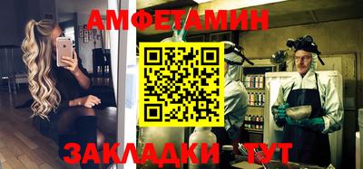 MESCALINE Кумертау