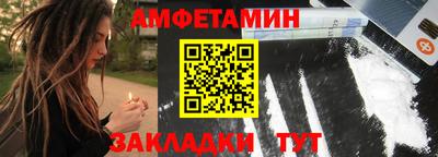 MESCALINE Кумертау