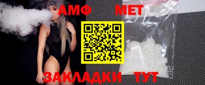 эйфоретик Кулебаки
