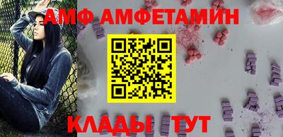 MESCALINE Кумертау
