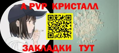 эйфоретик Кулебаки