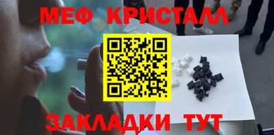 эйфоретик Кулебаки