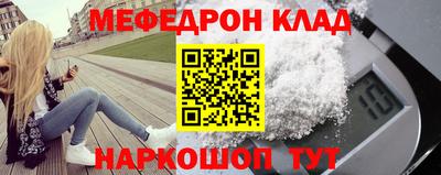 MESCALINE Кумертау