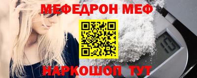 MESCALINE Кумертау