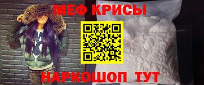 MESCALINE Кумертау