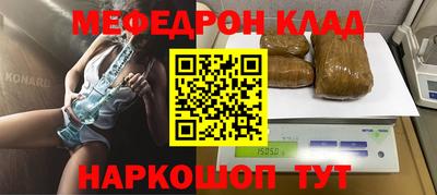 MESCALINE Кумертау
