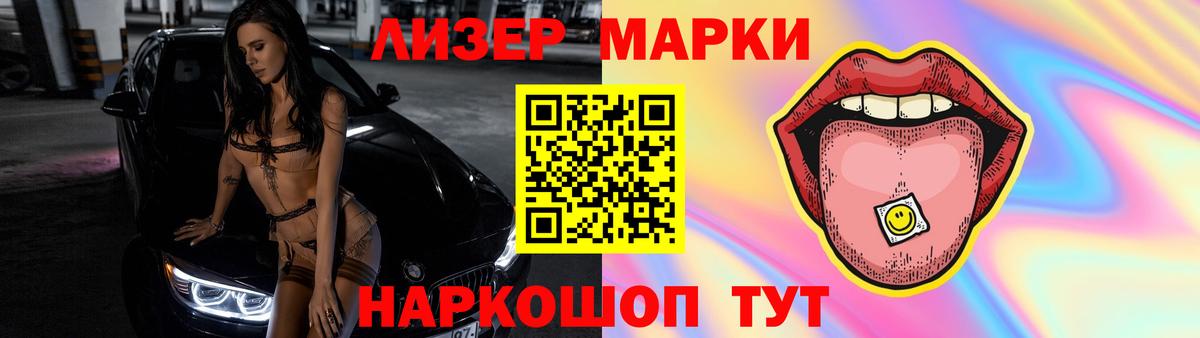 LSD-25 экстази кислота  Вход с VPN  ЛСД экстази кислота  LSD-25 экстази  Елизово 