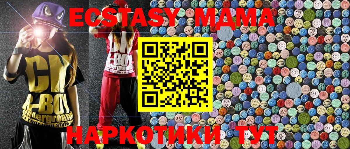 МДМА VHQ  Вход с VPN  Елизово  MDMA кристаллы 