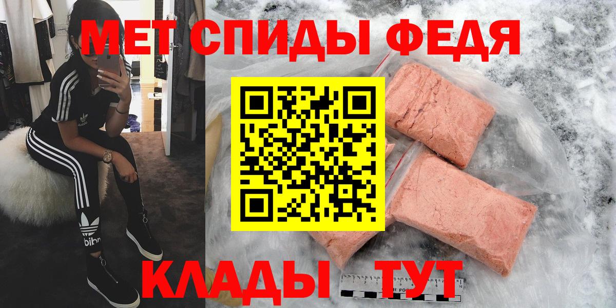 Елизово  МЕТАМФЕТАМИН витя  Вход с VPN 