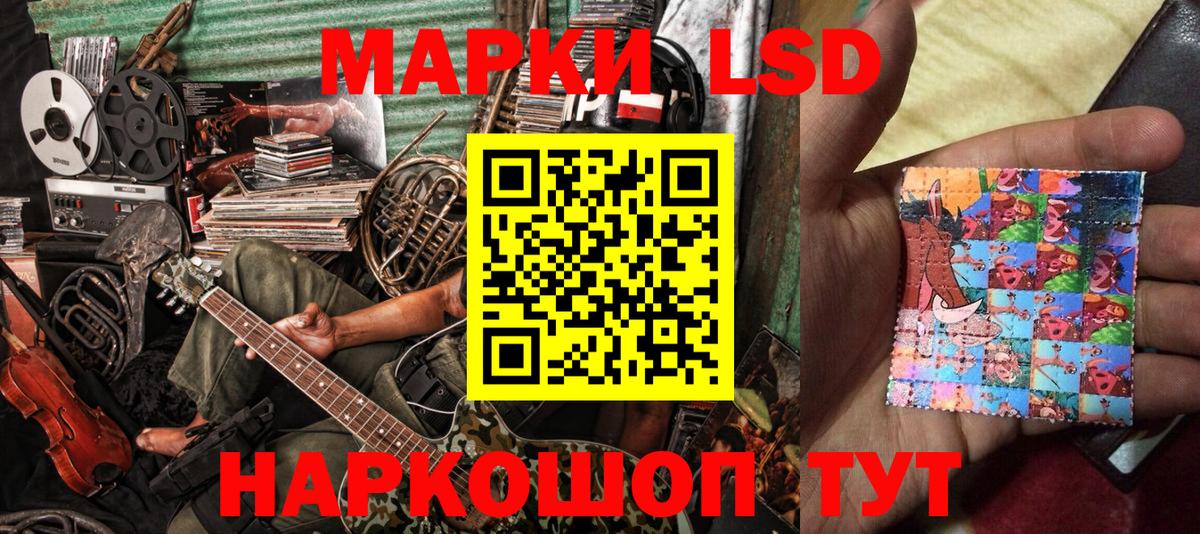 Марки NBOMe 1,8мг  Вход с VPN  Елизово 