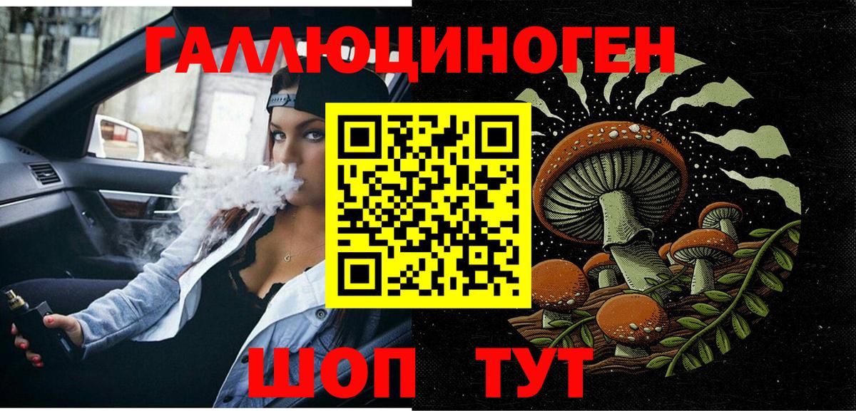 Елизово  Марихуана  КОКАИН  Вход с VPN  Мефедрон кристаллы 